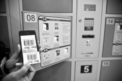 襄阳超市寄存柜新功能 手机拍摄条形码可开箱