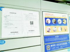 白银市区“智能云柜”正式启用 目前已安装了