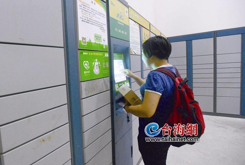 速递易等快递存放平台提价引争议 超12小时1天加收1元保管费？