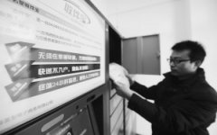 石家庄市已铺设智能快递柜1000余台