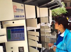 无人问津到资本集聚：自提柜成为快递业新风口